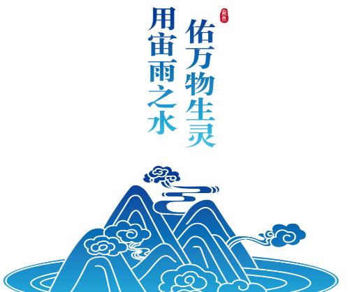 宙雨app