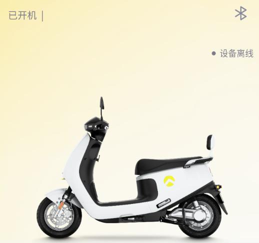 金箭智行APP