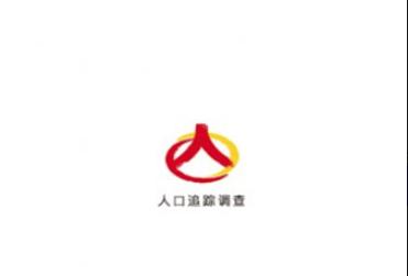 人口追踪调查app