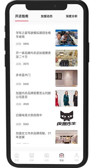 众盈融宝app