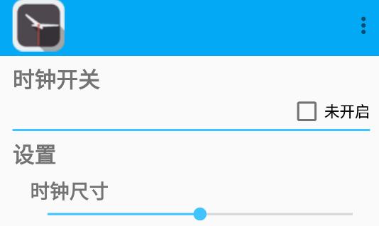 悬浮时钟