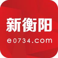 新衡阳app