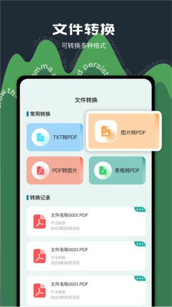 老外管理器ZArchiver官方版截图1