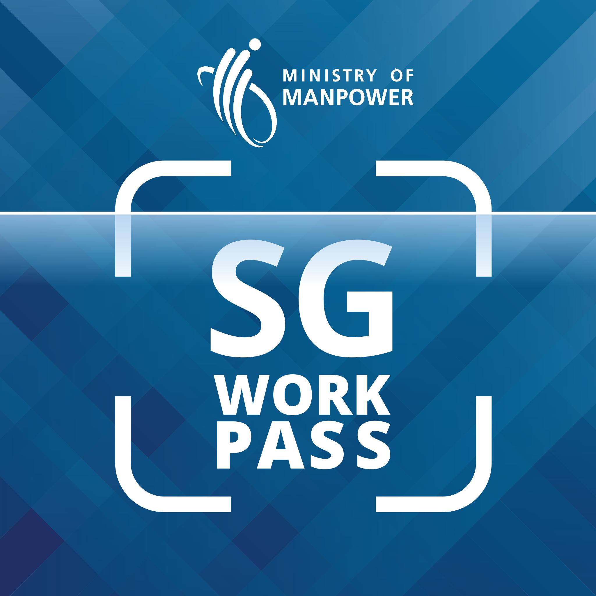SGWorkPass安卓版最新版