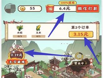 筑梦长安生活能提现吗