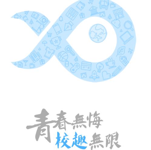 校趣多app 校趣多app