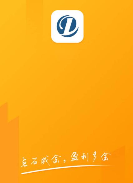 点石商户App