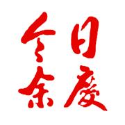 今日余庆APP