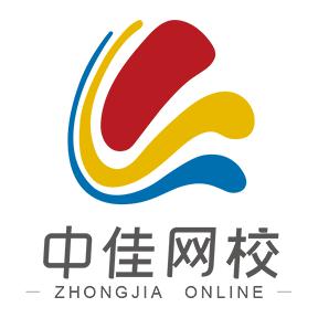 中佳教育app