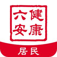 健康六安APP