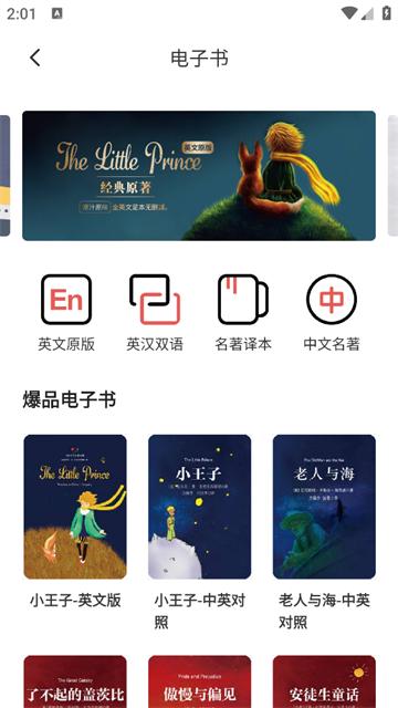 歪鱼app