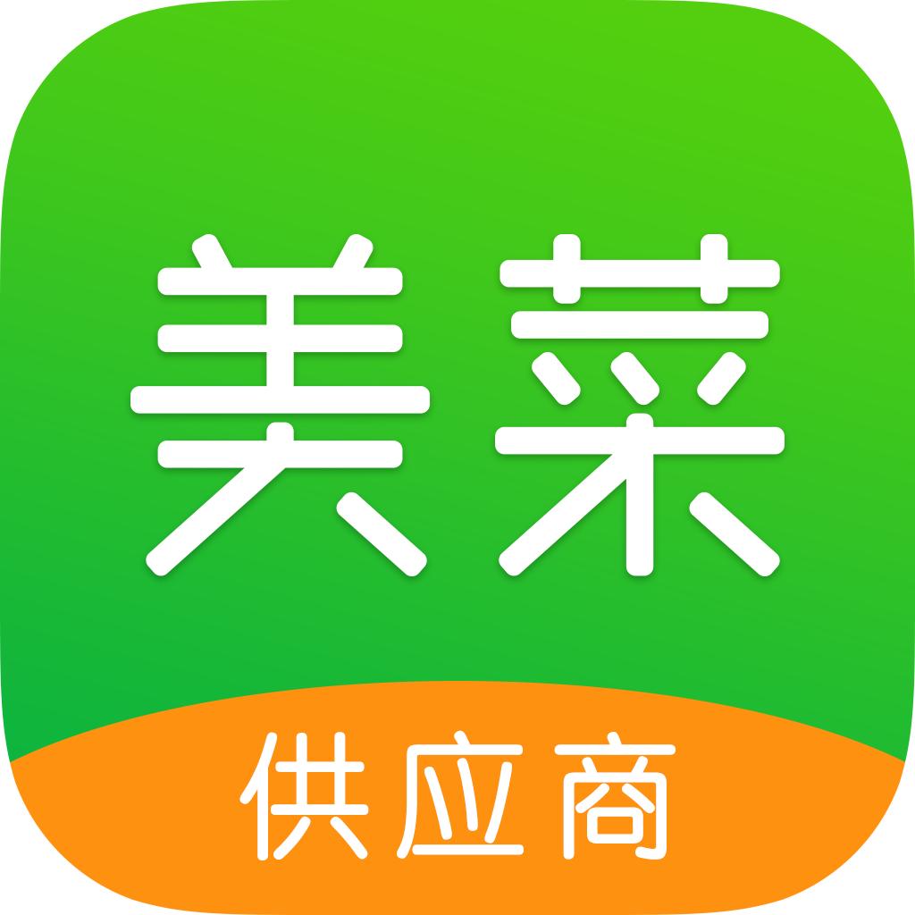美菜供应商app下载安卓版