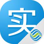 中国移动实名认证app下载最新版