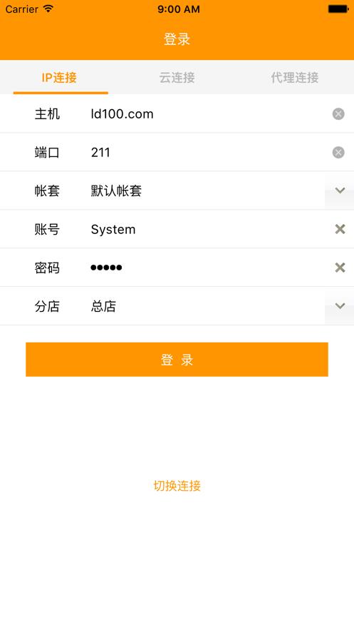 车商服务下载安卓版截图0