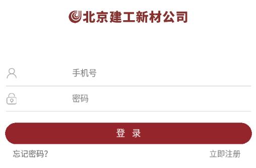 新材智猛app下载