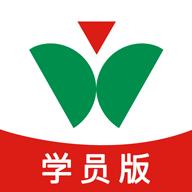 维尔驾服app
