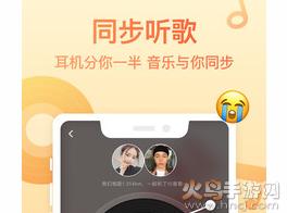 Bindapp