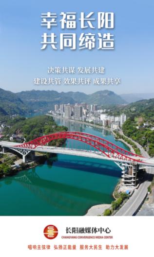 云上长阳app下载安装 云上长阳app下载安装