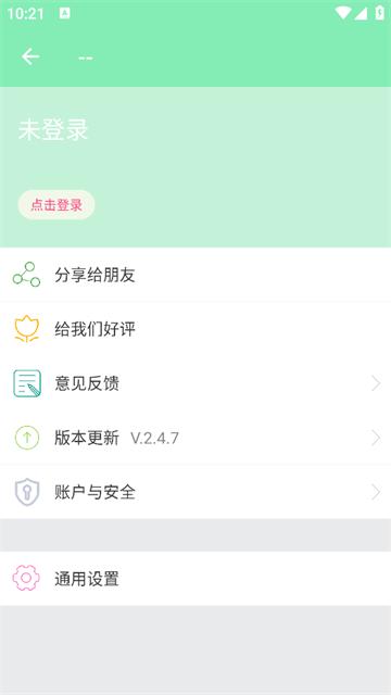 乡镇地图最新版