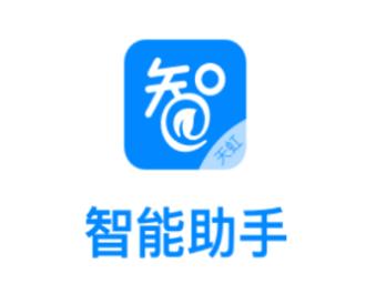 天虹智能助手app下载安装 天虹智能助手app下载安装