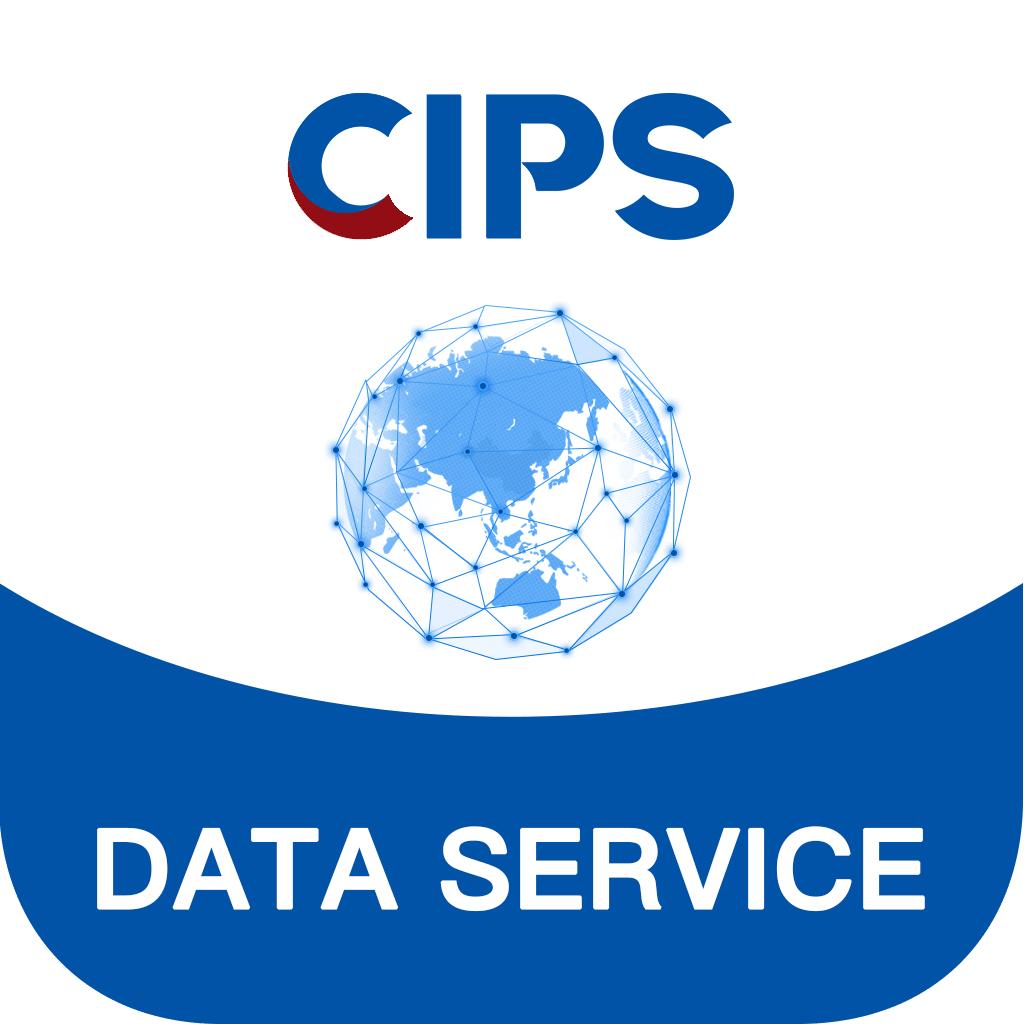 CIPS数据服务app