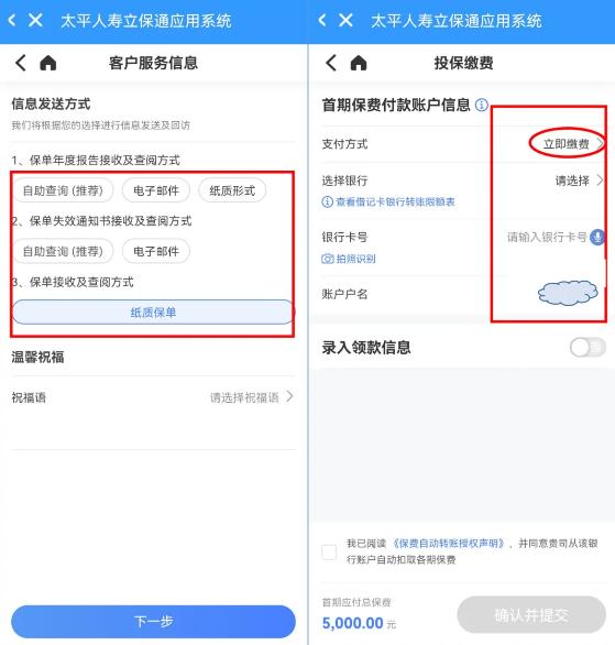 易行销app下载