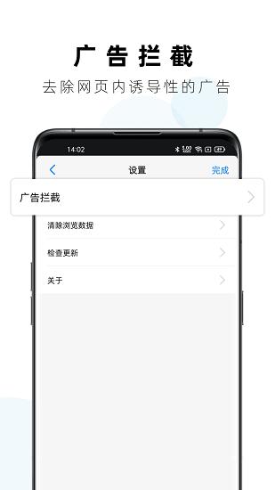 safa浏览器下载安装