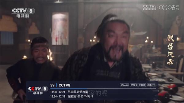 可可电视tv版