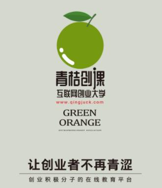 青桔创课app