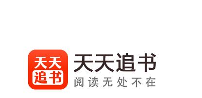 天天追书app 天天追书app