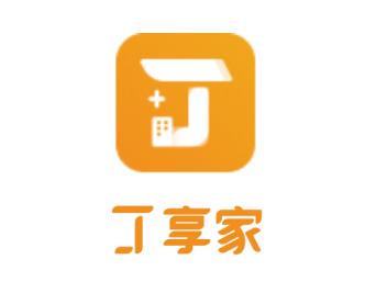 丁享家APP下载
