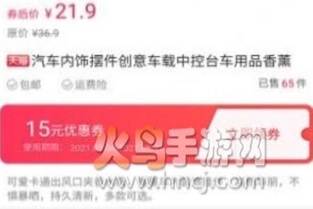 爱团妈妈app