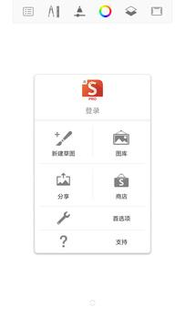 绘画神器app截图0