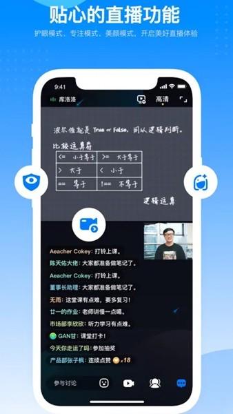 澜书院app下载官方版(澜書院)