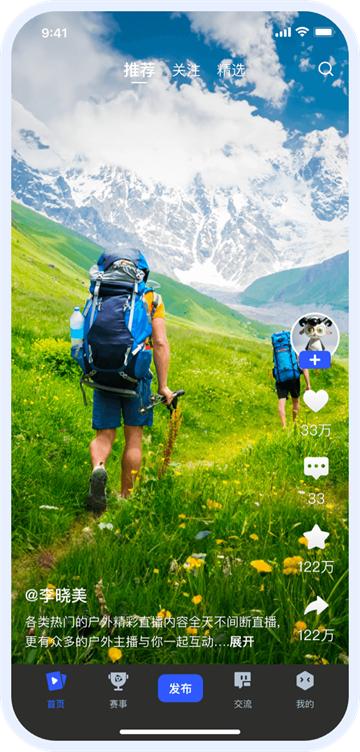 岘视app