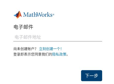 matlab mobile android版本下载