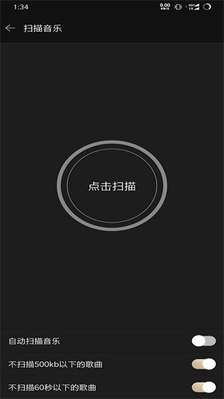 山灵音乐app下载