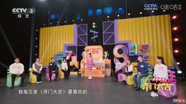 艺华直播免费TV版(艺华测试)截图2
