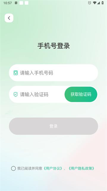 兴义出行app