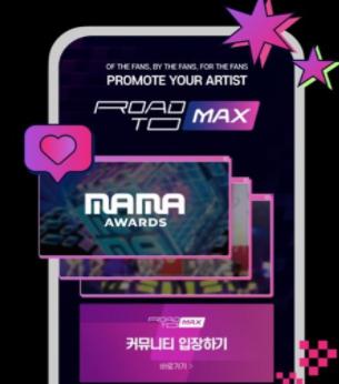 Mnet app
