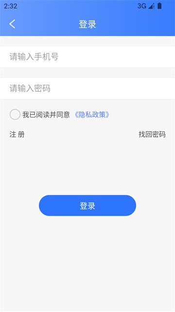 梦课在线app最新版