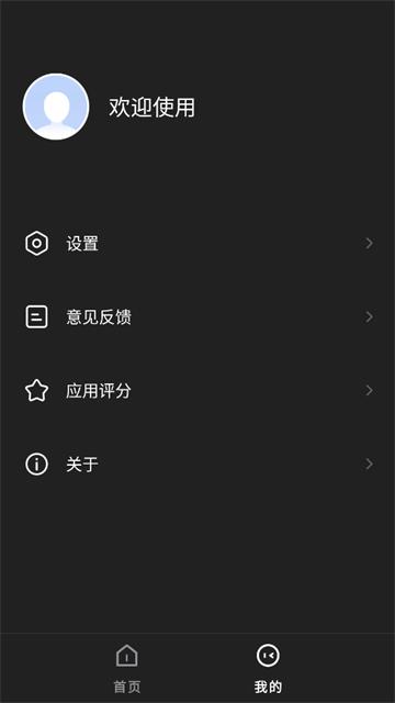 动画制作大师app