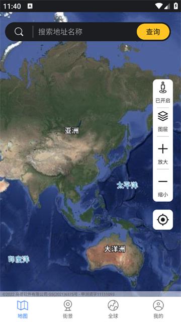 高清VR实景地图官方正版