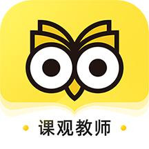 课观教师app