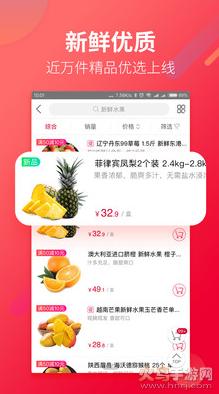 大润发优鲜app截图3