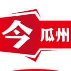 今瓜州app