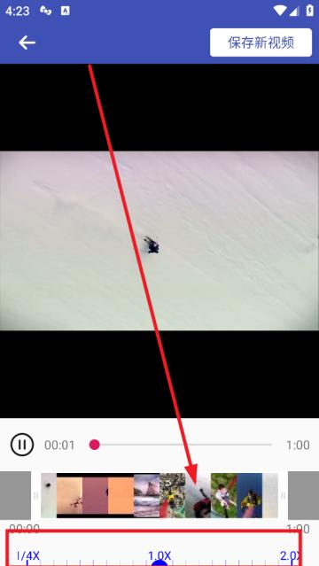 视频变速器app