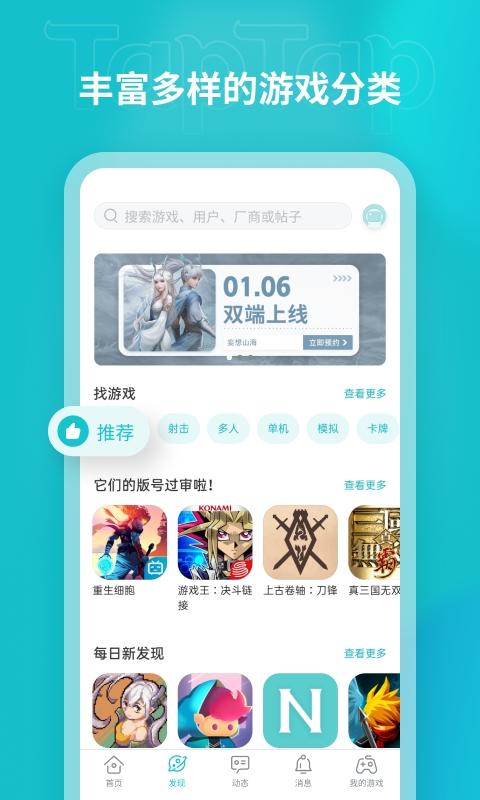 PlayMods官方下载最新