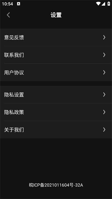 视频实时美颜免费APP
