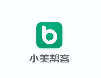 小美帮客app下载
